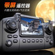 Jingdong Express UAV 10,000-meter-level UAV aerial photography, high-definition, professional-grade remote control aircraft with screen, quadcopter, outdoor high-definition aerial camera, built-in screen - high-definition dual-camera positioning, anti-level 5 wind, automatically maintain altitude, dual batteries, with storage bag, accessories + warranty