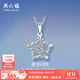 Saturday Fortune (ZLF) PT950 platinum pendant women's wishing star shining pendant star pendant