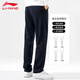 Li Ning (LI-NING) sweatpants plus velvet and thickening men's straight winter loose casual versatile sweatpants comfortable flat mouth sports pants for men