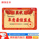 Jingdong E-card certificate card is sent to customers to send partners 500 face value (physical card) gift card/official genuine/shopping card/pickup card/business gift/prize/recognition