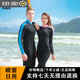 Ke Yuesi diving suit women's one-piece snorkeling swimsuit men's wet sun protection long-sleeved jellyfish clothing children's yellow black men's model-adult model one size S