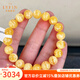 Layun Feiyin collectible raw ore monster white flower beeswax bracelet for women, exquisite Russian raw stone amber high-end gift with certificate 10mm+ monster white flower 7A collection