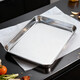 Stainless steel rectangular tray flat bottom rice roll square plate food grade commercial household barbecue plate disinfection and dressing changing plate pure 304 stainless steel 40*30*2.5cm