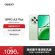 OPPO A3i Plus 5G, the new durable God of War, ultra-hard core, drop-resistant and wear-resistant, OLED ultra-bright sunlight screen, full-grade waterproof for daily use, large battery with over four years of durability, pine leaf green, 12GB+512GB