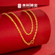 Shuibei gold 18K gold twist necklace pendant birthday anniversary gift for friends and family 18K twist necklace gold weight about 3 grams + more refunds or less compensation