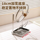 MAXCOOK 304 stainless steel pot lid rack pot lid placement rack pot lid drain rack chopping board cutting board storage rack MCZW1290
