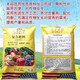 Stanley compound fertilizer 100 Jin Jin is equal to 0.5 kg. Agricultural fertilizer 50 Jin Jin is equal to 0.5 kg. Agricultural fertilizer, vegetable flower fertilizer, nitrogen, phosphorus, potassium, flower and fruit tree special type. 10 Jin Jin is equal to 0.5 kg. *Authentic product* Subcontracted delivery