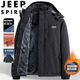 JEEP SPIRIT Jeep plus velvet jacket men's autumn and winter windproof warm large size jacket outdoor thickened jacket off-white 2XL