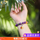 GONMCEAN Purple Mica Bracelet Women's Jade Design Bracelet Beeswax Peace Buckle Pixiu Gift