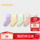 Balabala children's socks spring and autumn boys' cotton socks girls' bottoming socks small, medium and large children's medium tube five pairs 209925172203