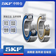 SKF轴承高速电机静音6207 6208 6209 6210 6211 6212 6213-2Z/RS1 6212-2RS1【橡胶密封】仓库直发