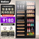 Vincase double-door wine cabinet constant temperature wine cabinet moisturizing large-capacity air-cooled double-door refrigerated cabinet built-in wine cabinet home living room commercial display cabinet tea and liquor preservation cabinet 1.9 meters four temperature zones (zoned storage) 92 bottles thin 550mm deep