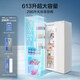 Midea M60 series Yunduo 643 double-door double-door white ultra-thin flat screen fully embedded dual system variable frequency household refrigerator first-level government subsidy MR-643WUKGPZE ice glaze white