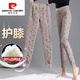 Pierre Cardin down pants for women, high-waisted, middle-aged and elderly, Northeast minus 40 degrees, thickened inner liner, warm mother's cotton pants, light purple, thickened and lengthened, L 28 108-118
