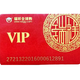 Ruixiang Card Merchant Link Card/New Red Card/Gift Card/Shopping Card/General Card/Prepaid Card/Offline Beijing, Shanghai, Jiangsu, Anhui, etc./Online universal nationwide (physical card) Red 1000 face value without ticket, anonymous and not reported lost