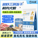 Wei Meng freeze-dried dog food, egg yolk, krill, Corgi, Sherry, Teddy, general purpose dog food for small and medium-sized dogs to remove tear stains, 0 additions, 4Jin Jin equals 0.5kg *2 bags get 1Jin Jin equals 0.5kg (with krill freeze-drying)