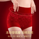 Beautiful and elegant red panties for women in the year of birth, high-waisted lace, new year, wedding, year of the horse, flat-angle tummy control 10A antibacterial body shaping pants