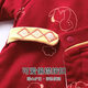 Youqi baby clothes for men and women, autumn and winter thick quilted jumpsuits for babies for 100 days and full moon, red New Year's Eve monk clothes