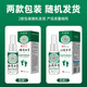 Yunnan herbal athlete's foot spray, foot odor spray 60ml*3 bottles of itchy, peeling, sweaty, foot-protecting herbal antibacterial spray