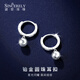 Shengshi Qiyuan platinum earrings pt950 genuine platinum earrings, ear rings, ear hooks, platinum ball earrings, birthday gifts for girlfriend, ball earrings 2.21g (pair)