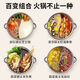 Yuanyang pot hot pot pot household pot induction cooker special hot pot basin commercial thickened stainless steel outdoor Yuanyang pot clear soup mixed 28cm