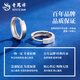Lao Fengxiang PT950 platinum plain hoop earrings for women, simple and versatile, genuine high-end earrings gift for women, platinum plain hoop earrings, about 2.4g