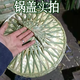 Yusenyi bamboo woven turkey large lid wooden bucket pot lid pot lid steamer lid firewood pot lid bamboo firewood bamboo small pot bamboo vegetable lid Bamboo lid outer diameter 26cm inner diameter 24cm (ordinary single layer)