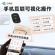 High-speed (E) 2025 smart card-free screen display, etc. Apply for WeChat deduction, 5% off for national high-speed general use, no service