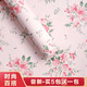 High-end flower wrapping paper, bouquets, florist supplies, gift packages, floral paper materials, a complete set of gift paper, floral materials, 2 random colors, 20 sheets/pack by express delivery
