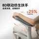 Xihao C300 second generation Pro ergonomic chair computer chair e-sports office chair sedentary artificial mechanics chair