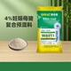 Kangbeimei 4% pregnant sow premixed pig feed pregnant sows for livestock breeding dedicated direct supply 20 kg W8811