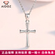 Aido Diamond PT950 platinum pendant women's platinum cross pendant weighs 2.1-2.3 grams + delivery silver chain + certificate + rose gift box