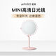 Makeup mirror MINI3 desktop LED with light folding portable desktop daylight mirror dressing magic mirror second generation - simple pink monochrome light / five levels of manual brightness magnifying glass + beauty egg + folding mirror