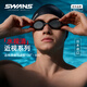 SWANS swimming goggles men's myopia swimming goggles waterproof anti-fog high-definition women's swimming cap set swimming goggles equipment large frame CYJSW45M-1 coated smoke blue