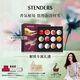 STENDERS Stocking Pack Bath Salt Bath Fragrance Ball 12-Ball Gift Box Bath Ball Gift Box Birthday Gift for Boyfriend and Girlfriend