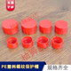 SMVP Internal Thread Protective Sleeve Red Plastic Sleeve Dust Cover Oil Pipe Plug Head with Internal Thread Bulky Head External Wire Bulky Cover Thread Sleeve M10*1 100pcs