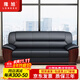Longxu Office Furniture Office Sofa Office Simple Reception Sofa Business Leather Sofa Xipi Three-Seater