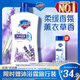 Safeguard Healthy Purifying Shower Gel Lavender Scent 1kg Shower Lotion for Men and Women New and Old Packaging Random