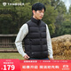 Tambor light down jacket vest for men with short stand-up collar, light and warm, comfortable vest with inner layer TA330033 black 175