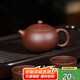 Centenary Liyong Yixing purple clay pot pure handmade original mineral purple clay Xishi pot Kung Fu tea set teapot one pot two cups set