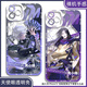 Tingze Yu Game 2d Периферийная карта Onmyoji Baiwen Card Indra Tianji Angel Eye Mobile Case подходит для Vivo Xiaomi 14 Huawei P70 Real Self Oppo Honor Redmi K70 OnePlus Angel Eye Prossparent Shell K14382 OnePlus Другие модели