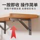 Jiyi Mufang one-word plate storage rack wall storage rack wall-mounted folding table no punching kitchen storage one-word plate dining table decoration walnut color 80X30CM (with 2 thickened anti-rust branches