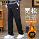 JEEP SPIRIT Jeep pants men's pants autumn casual pants men's loose and comfortable wide-leg pants straight-leg pants men's black XL