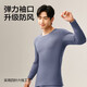 NetEase carefully selects hot coffee 505PRO plus velvet thickened thermal underwear 46% DeRong coffee carbon 7A antibacterial 230g autumn clothes and long pants for men - fir gray L