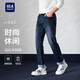 HLA Hailan House Jeans Men's Mountain Not High Series Fashion Casual Embroidered Pants Men's Winter