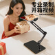 Duobolai special mobile phone holder for unboxing shooting, anchor, internet celebrity recording video, professional mobile phone holder for overhead shot, food live broadcast, cantilever support frame with fill light, adjustable angle, disc base, carbon steel cantilever, overhead shot bracket