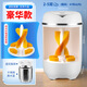 Xiaomi Buyi 2025 New Mini Shoe Cleaning Machine Home Shoe Brush Machine Fully Automatic Washing and Stripping All-in-One Small Shoes and Socks Washing Machine Special Smart Touch Model 6 Wall Brush Dehydration Can Wash 2-5 Pairs