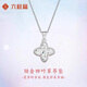 LIU GUI FU JEWELRY platinum four-leaf clover pendant for girls 2025 new light luxury niche necklace jewelry birthday gift for girlfriend 2.92g platinum four-leaf clover pendant