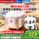Midea low-sugar rice cooker 4L uncoated rice cooker household smart rice soup separation and draining rice cooker 316L stainless steel 3-8 people multi-function micro-pressure rice steamer MB-4E62LS