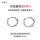 TFYS 999 sterling silver Moebius earrings for women to wear ear piercings without removing earrings for sleeping, ear bone buckles, earrings, suitable for earlobes, 999 sterling silver 12mm earrings